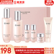 歐蕙套盒歐惠水乳霜套裝奇跡水分逆時(shí)空源深至臻修復(fù)男女護(hù)膚品禮盒膚 歐蕙奇跡水分保濕水乳6件套