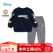 迪士尼童裝兒童衛衣套裝卡通休閑套裝 加絨男童米奇藏青213T1276 90