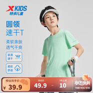 特步（XTEP）童裝兒童夏季短袖針織衫短T中大童男童透氣速干運動休閑T恤 青瓷色【9013】 165 cm