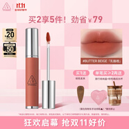 3CE柔霧唇泥BUTTER BEIGE乳酪橙唇釉口紅唇膏唇彩生日禮物中秋