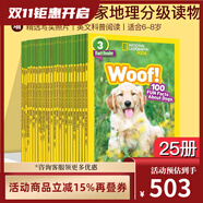 三階段25冊 美國國家地理分級閱讀 National Geographic Kids Readers L3 英文原版 百科動(dòng)物系列 兒童分級讀物動(dòng)物自然百科 綠山墻
