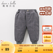 戴維貝拉（DAVE＆BELLA）【夾棉】冬裝新款兒童加厚保暖格子棉褲男童寶寶褲子女童冬季長褲 藍(lán)灰格子 110 cm（建議身高100-110cm）