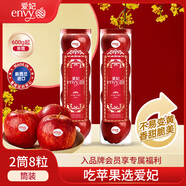 愛(ài)妃 新西蘭進(jìn)口特級(jí)果2筒8粒裝單筒600g起 生鮮水果禮盒 源頭直發(fā)