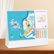 朗捷臺歷2026年日歷馬年月歷大格子書(shū)寫(xiě)計劃本式年歷帶便簽日歷記事本辦公桌面日歷擺件桌歷可定制