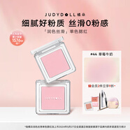 橘朵（Judydoll）單色腮紅胭脂腮紅膏多用膏高光修容七夕禮物女生44清透牛奶粉