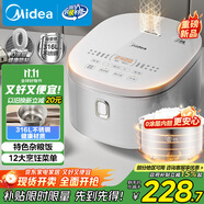 美的（Midea）電飯煲 0涂層電飯鍋4升 316L不銹鋼內(nèi)膽3-4人家用多功能無涂層微壓智能預(yù)約MB-RE476S