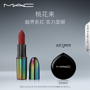 M.A.C魅可蛇年限定大子彈頭mac口紅啞光高級(jí)顯白#PX桃花來(lái) 生日禮物女