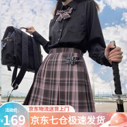 蘿美醬jk制服春秋全套女生短裙學(xué)院風(fēng)JK裙百褶裙半身裙套裝顯瘦裙子 極夜格裙+長(cháng)袖襯衫+領(lǐng)結 S 【建議80-95斤】