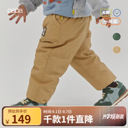 papa爬爬冬季兒童羽絨褲男女寶寶束腳保暖褲子洋氣時(shí)髦 卡其色 110 cm