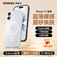 摩米士（MOMAX）【超薄無(wú)感】適用蘋(píng)果17手機殼iphone17保護套磁吸殼超薄Magsafe充電防摔鏡頭全包簡(jiǎn)約