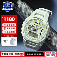 卡西歐（CASIO） 【全國聯(lián)?！磕斜砦磥?lái)戰士白虎運動(dòng)手表男g(shù)-shock防水電子表 GBA-950-7APR