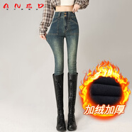 ANED女士牛仔褲新款2025年款加絨小腳褲雙扣高腰緊身搭配靴子長(cháng)褲子 懷舊藍【加絨】 加厚 XL