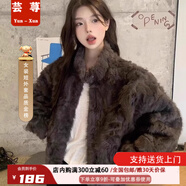 蕓蕁外套女2025新款羊羔毛外套環(huán)保皮草冬季寬松加厚短款皮毛大衣一體 灰色 常規(guī) S 80-100斤