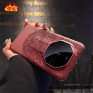 華為（HUAWEI）【品質(zhì)原裝】【國風(fēng)龍紋】適用華為mate70pro手機(jī)殼進(jìn)口納帕真皮m 【瑞紅色】進(jìn)口納帕真皮國潮龍紋秒變非凡大師 華為Pura_70_Pro