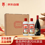 郎酒【裕見經(jīng)典】郎牌郎酒 53度 500ml*2+張?jiān)８杉t 750ml*1 家庭小酌