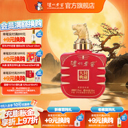 瀘州老窖【封藏大典】生肖系列紀念酒 收藏送禮 52度 100mL 1瓶 虎年