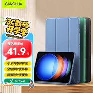 CangHua 小米平板6S Pro保護殼12.4英寸 2024款Xiaomi6S Pro保護套三折支架超薄全包防摔休眠pad皮套 薰