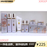 御清堂 EAKETON【官方】舒緩芳妮詩煙酰胺六件保濕滋護膚原精華隔離痘印提 御清堂六件套任意6瓶要的留言