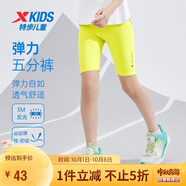 特步（XTEP）兒童童裝女童貼身反光印花針織五分褲 典雅綠 130