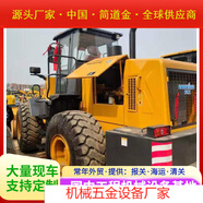 龍工（LONKING）柳工50鏟車(chē)二手可貨到付款 默認項