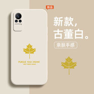 佩諾（PINO）小米civi手機殼小米civi1S保護套鏡頭包邊防摔硅膠直邊楓葉簡(jiǎn)約時(shí)尚輕奢新款軟外殼 【側邊液態(tài)硅膠殼】白色 小米civi/civi1S通用