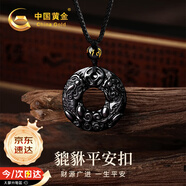 中國黃金招財(cái)貔貅黑曜石吊墜男士項(xiàng)鏈男生平安扣情人節(jié)生日禮物送男友老公 招財(cái)貔貅項(xiàng)鏈-黑曜石【京速達(dá)】
