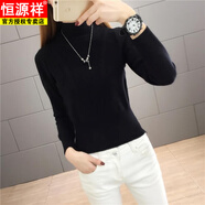 恒源祥加絨·毛打底針織衫女秋冬新款半高領(lǐng)高腰修身短款小個(gè)子毛衣潮 黑色 S 80-95斤