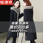 恒源祥2025冬季新款仿水貂絨女外套加厚保暖時(shí)尚可拆卸派克服大衣尼克服 黑色  可拆卸派克服 XL 120-135斤