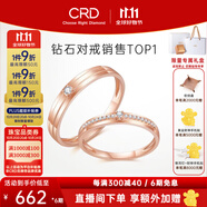 CRD克徠帝【現(xiàn)貨閃發(fā)】契合鉆石情侶款對(duì)戒婚戒結(jié)婚訂婚鉆戒鉑金戒 18K玫瑰金色女戒 約20分