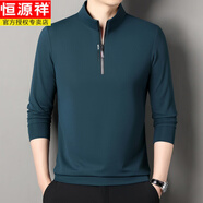 恒源祥100%純棉長袖t恤中年男士爸爸裝polo衫春秋立領(lǐng)半拉鏈衛(wèi)衣打底衫 Z9921哈青 M 165 推薦90-120斤