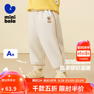 迷你巴拉【蹦蹦褲】男童女童運動(dòng)褲寶寶加絨保暖兒童休閑褲潮2025秋新款 淺卡其50311 【加厚絨】 90