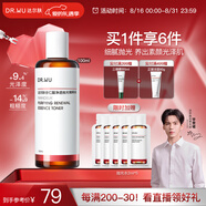 達(dá)爾膚（DR.WU）杏仁酸凈透拋光精粹爽膚水100ml果酸去角質(zhì)閉口控油補(bǔ)水提亮