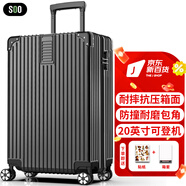 SOO行李箱男萬向輪拉桿箱耐磨抗摔20英寸A330旅行箱密碼箱女商務(wù)黑色