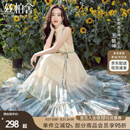 絲柏舍【明星同款】A字掛脖裙2025夏裝新款女裝暈染印花連衣裙