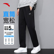 安踏男褲運(yùn)動(dòng)褲子男士秋季針織款休閑學(xué)生跑步衛(wèi)褲直筒黑色通勤長(zhǎng)褲男 【店長(zhǎng)推薦-針織常規(guī)款】基礎(chǔ)黑-3 3XL