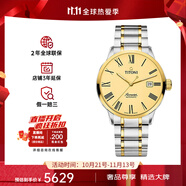 梅花（Titoni）手表男 空霸系列自動(dòng)機(jī)械鋼帶瑞士腕表40mm 間金黃盤83733 SY-620