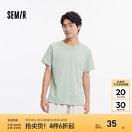 森馬（Semir）[純棉]短袖T恤男夏季簡(jiǎn)約純色修身短t百搭t恤男 [100%棉]豆沙綠40083 XL