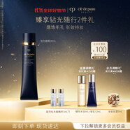 肌膚之鑰(CPB)啞光隔離38ml防曬油皮摯愛(ài)妝前乳中秋禮品生日禮物