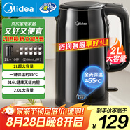美的（Midea）電水壺電熱水壺燒水壺自動斷電保溫一體 316L不銹鋼2升大容量開水壺恒溫壺一鍵保溫MK-SHE2002-PRO