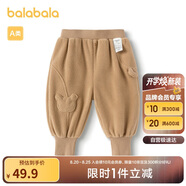 巴拉巴拉寶寶褲子男童長(cháng)褲女童加絨褲2024冬裝運動(dòng)褲搖粒絨潮208424108205