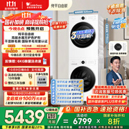 小天鵝（LittleSwan）水魔方洗烘套裝 10KG滾筒洗衣機(jī)全自動+變頻熱泵烘干機(jī)家用烘衣服 628PLUSW+628PLUSW 國家補(bǔ)貼