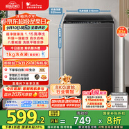 小天鵝（LittleSwan）波輪洗衣機全自動(dòng) 8公斤 超凈洗 除菌除螨【TB80V27T】家電國家補貼20% 一級能效 以舊換新