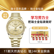 Balco瑞士金鉆表七夕送禮24K黃金電鍍真鉆石輕奢女士石英男士機械手表 老板VIP專屬 男表