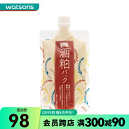 碧迪皙（PDC） 【屈臣氏】pdc碧迪皙面膜 補(bǔ)水保濕涂抹式面膜 酒粕(水洗型) 170g