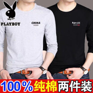 花花公子（PLAYBOY）100%純棉男士長袖t恤新款圓領寬松印花潮流大碼體恤打底衫男1/2件 【兩件裝】小CH淺灰+小SE黑【收藏加購優(yōu)先發(fā)貨】 S 【80斤-105斤】