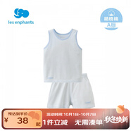 麗嬰房（Les enphants）男女童夏季純棉背心套裝素色睡衣套裝家居服套裝夏季 藍色 140 cm/10歲