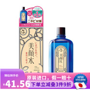 明色（MEISHOKU）粉刺專用爽膚水 適合痘痘肌膚 多效麗顏精華液 日本原裝進(jìn)口 90ml粉刺專用（新款）