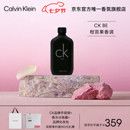 卡爾文克雷恩（Calvin Klein）ckbe香水卡雷比中性淡香水女200ml 七夕情人節禮物送女友老婆男友