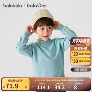 巴拉巴拉balaOne童裝兒童毛衣男女童套頭針織衫2025冬打底衫209425103102