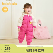巴拉巴拉童裝嬰兒連體羽絨服連體衣寶寶衣服2025冬裝哈衣爬服萌趣男童女童 玫紅色小山羊-白鴨絨 73 cm-充絨量74g